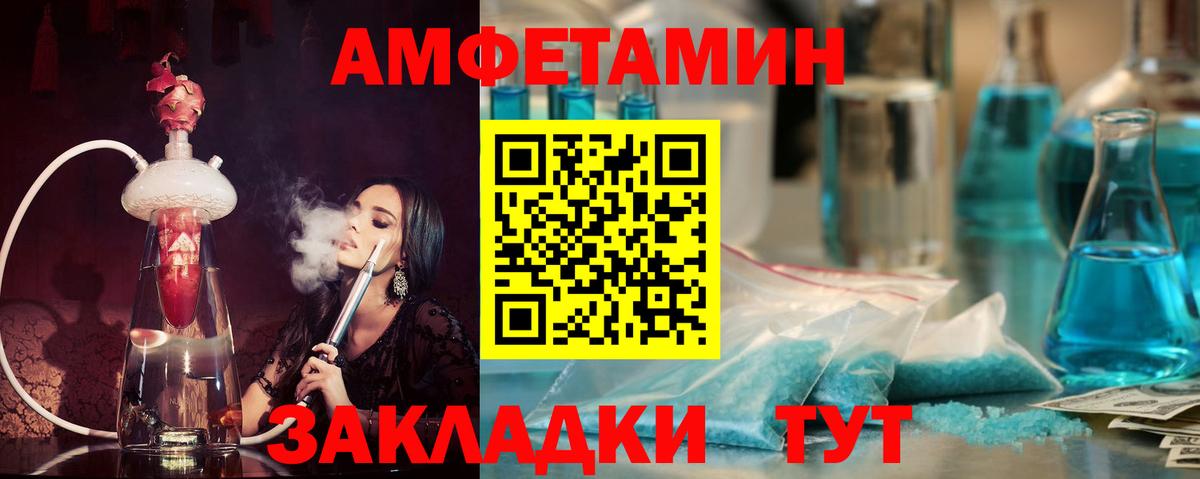 Бугульма  АМФ  Вход с VPN  Amphetamine 98% 