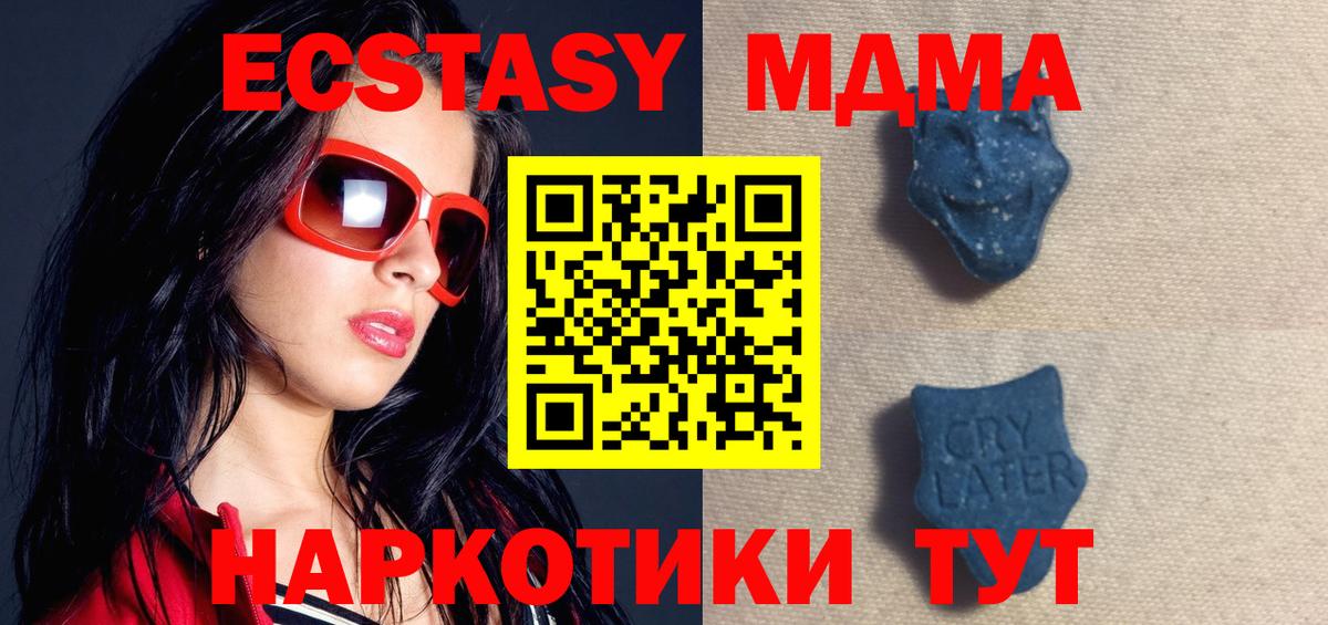 ЭКСТАЗИ Дубай  Вход с VPN  Бугульма 