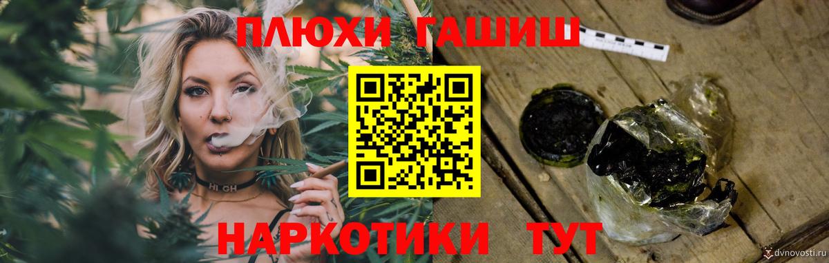 ГАШ гарик  ГАШ ice o lator  Вход с VPN  Бугульма 