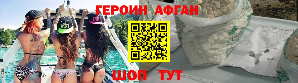 ГЕРОИН VHQ  Вход с VPN  Бугульма 