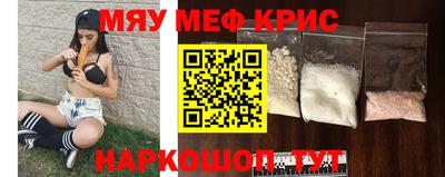 альфа пвп Ливны