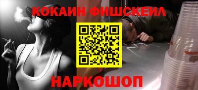 гашишное масло Лесосибирск