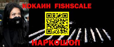 альфа пвп Ливны
