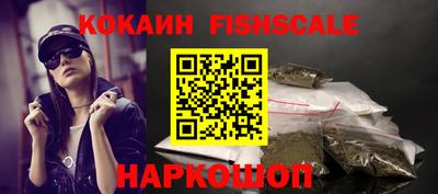 альфа пвп Ливны