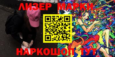 гашишное масло Лесосибирск