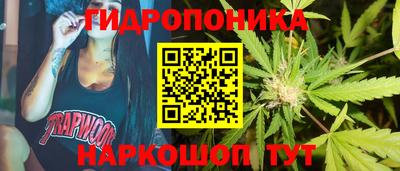 гашишное масло Лесосибирск