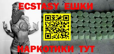 альфа пвп Ливны