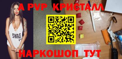 гашишное масло Лесосибирск