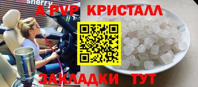 гашишное масло Лесосибирск