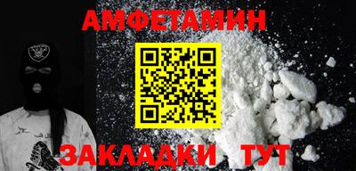 альфа пвп Ливны