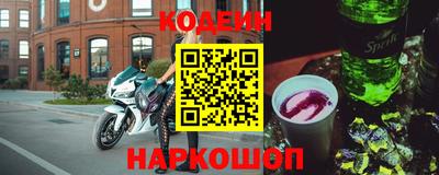 гашишное масло Лесосибирск