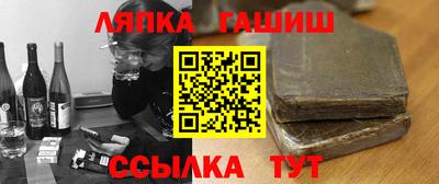 дмт Ликино-Дулёво