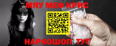 гашишное масло Лесосибирск