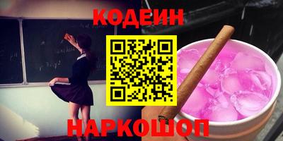гашишное масло Лесосибирск