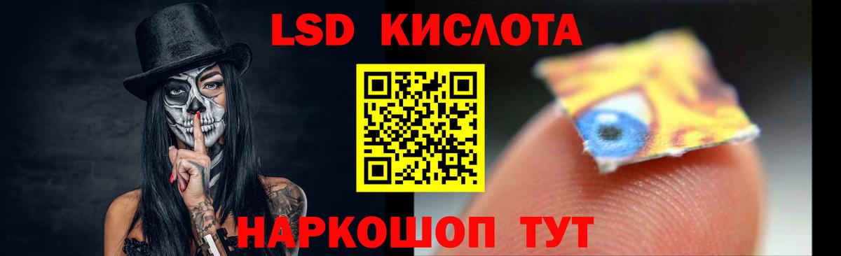 ЛСД экстази ecstasy Бугульма