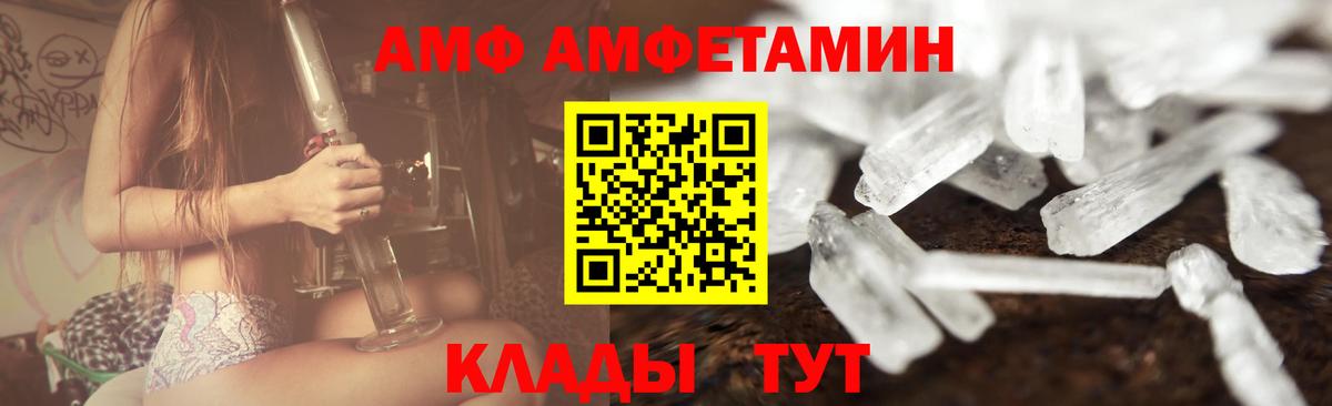Бугульма  МЕТАМФЕТАМИН мет  Метамфетамин  МЕТАМФЕТАМИН мет  Вход с VPN 