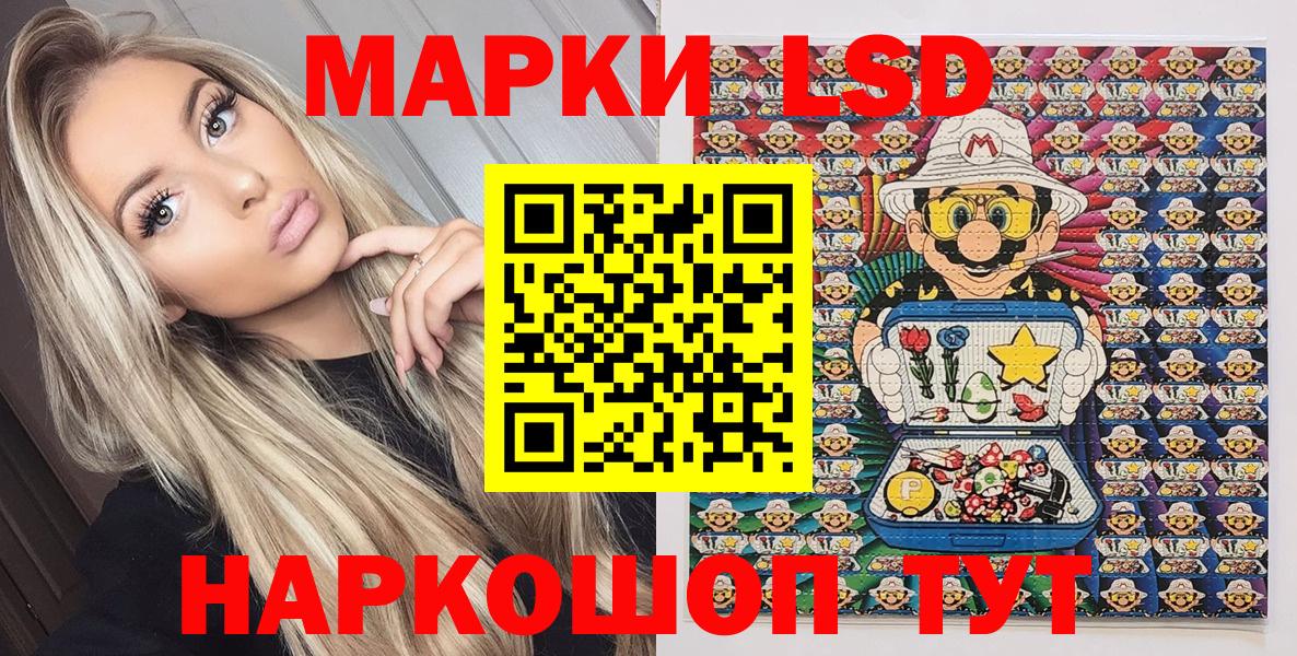 Марки 25I-NBOMe  Наркотические марки 1500мкг  Вход с VPN  Бугульма 