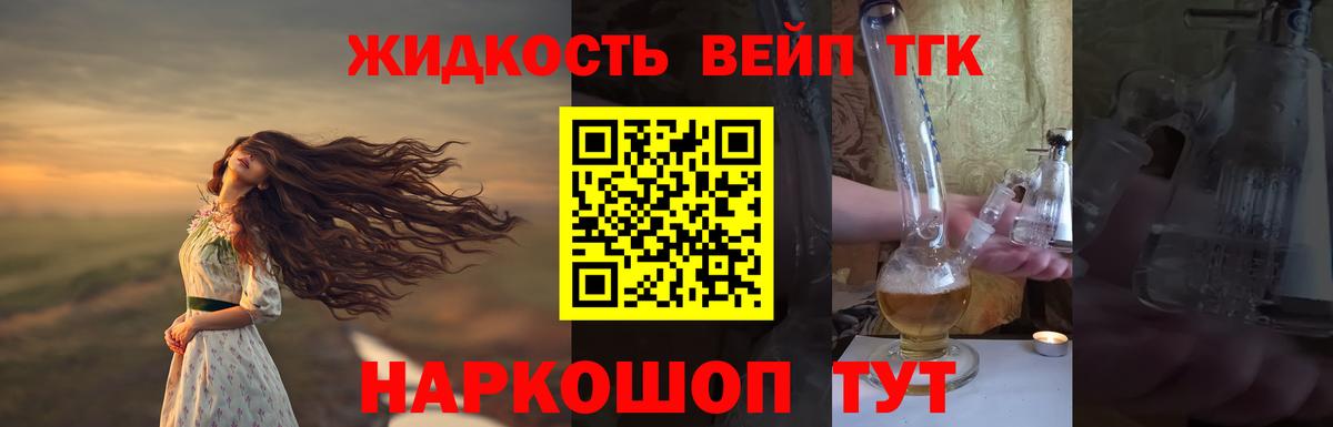 как найти наркотики  ТГК гашишное масло  блэк спрут рабочий сайт  Вход с VPN  Бугульма  Дистиллят ТГК жижа 