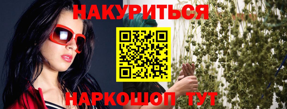 Марихуана планчик  Вход с VPN  Бугульма  Бошки Шишки марихуана  Конопля OG Kush 